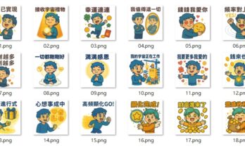 line貼圖